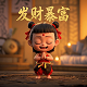 蝴蝶兰长小牙